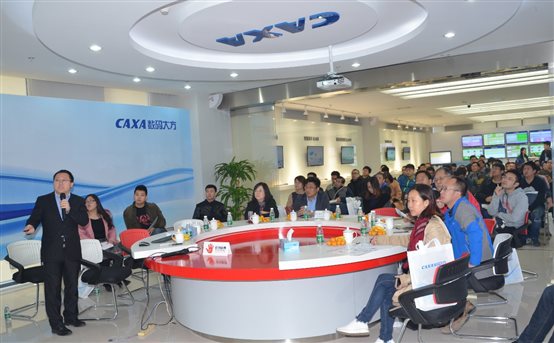 CAXA2018新品發(fā)布全國巡展  持續(xù)火爆進(jìn)行中