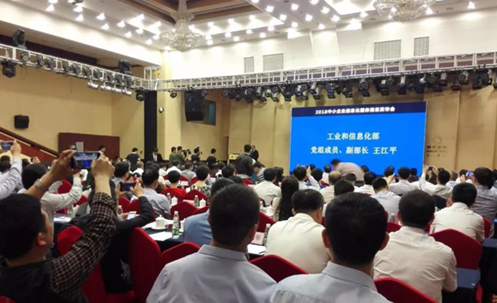 大方工業云正式落地寶雞、贛州、焦作，助力全國中小企業提速轉型發展