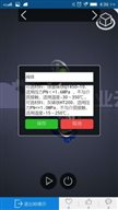 F:8工業(yè)云內(nèi)容及營運工業(yè)云產(chǎn)品宣傳與銷售資料D空間D空間案例５.jpg