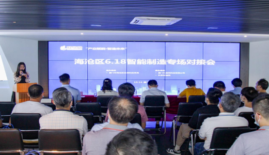 數碼大方賦能廈門智能制造，助力企業轉型升級