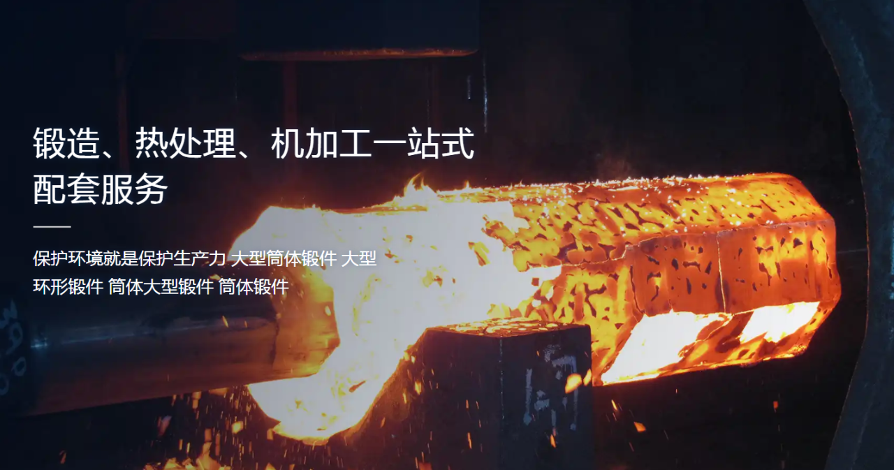 恒業(yè)鍛造CAXA PLM項(xiàng)目啟動(dòng)，打造鍛造行業(yè)數(shù)字化轉(zhuǎn)型標(biāo)桿